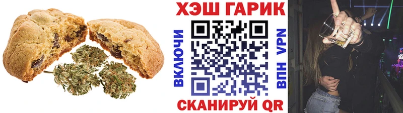 что такое   Пыталово  Canna-Cookies конопля 