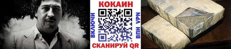 Cocaine Эквадор  купить наркоту  Пыталово 