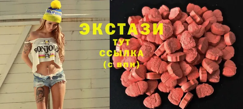 купить наркотики цена  Пыталово  Экстази 280 MDMA 