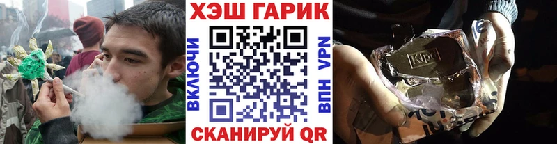 Гашиш Cannabis Пыталово