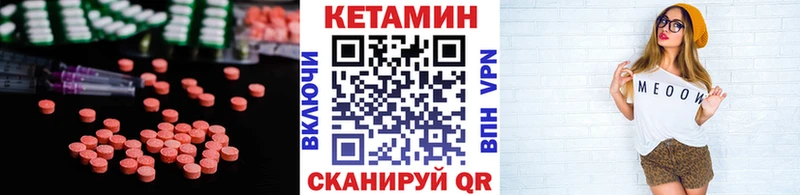мега рабочий сайт  дарк нет телеграм  КЕТАМИН VHQ  Пыталово 