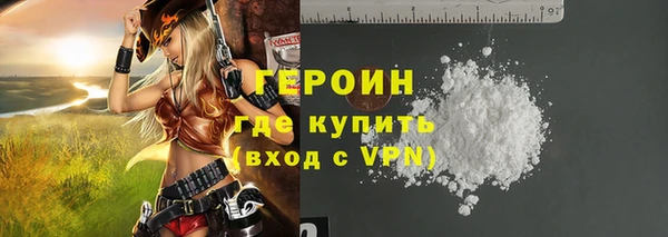мдма Нея