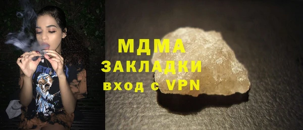 мдма Нея