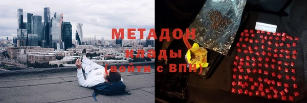 мдма Нея