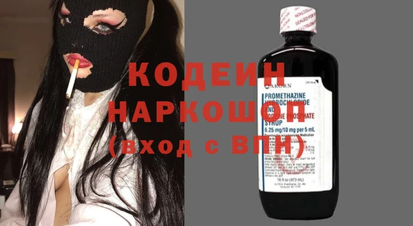 альфа пвп Нефтегорск