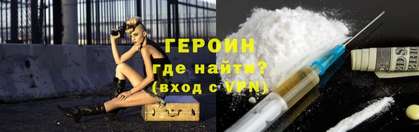 меф Навашино