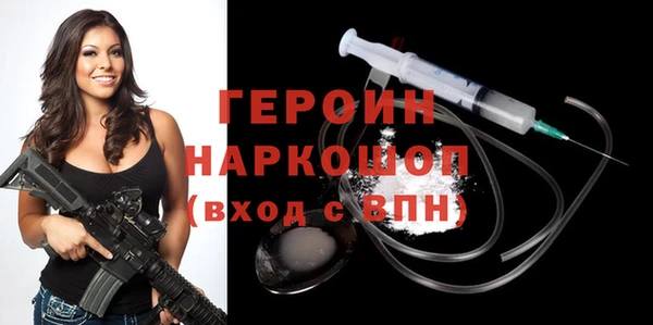 прущая мука Нефтекумск