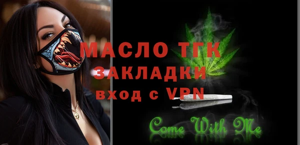 прущая мука Нефтекумск