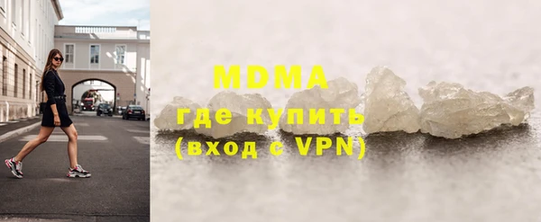 альфа пвп Нефтегорск