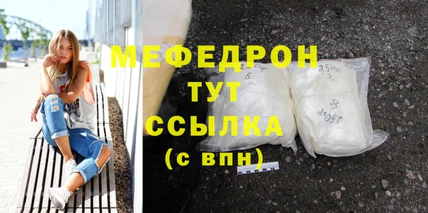 альфа пвп Нефтегорск