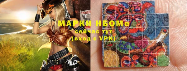 прущая мука Нефтекумск