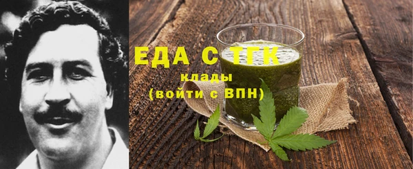 эйфоретик Рославль