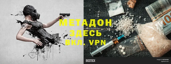 мдма Нея