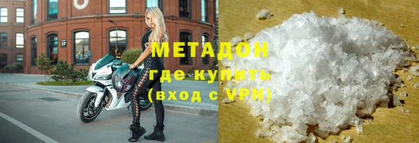 мдма Нея