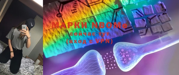 прущая мука Нефтекумск