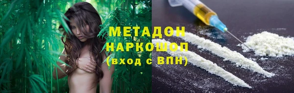 мдма Нея