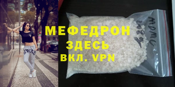 прущая мука Нефтекумск