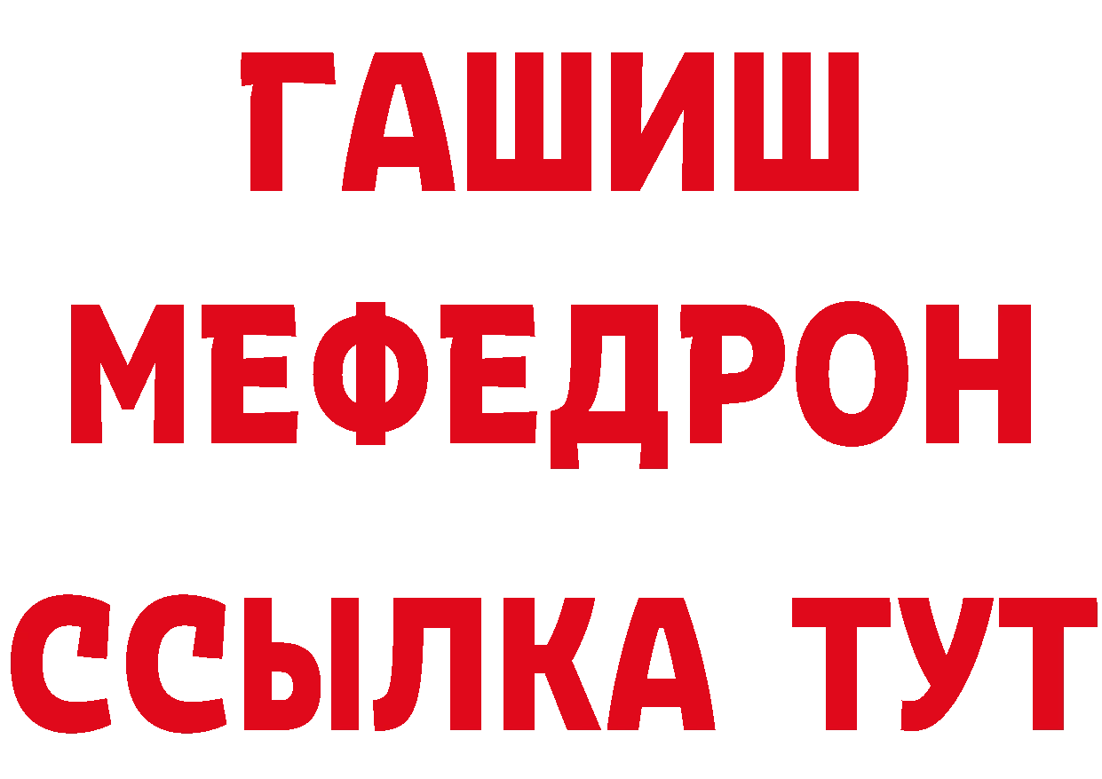 АМФ VHQ зеркало дарк нет кракен Пыталово