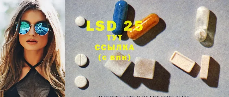 ЛСД экстази ecstasy  Пыталово 