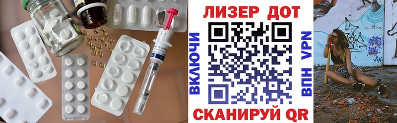 гидра ТОР  Пыталово  ЛСД экстази ecstasy 