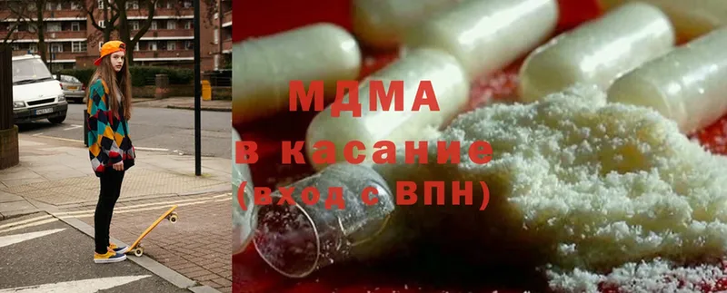 блэк спрут ссылка  Пыталово  MDMA кристаллы 