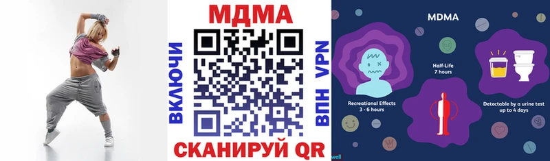 МДМА crystal  Пыталово 