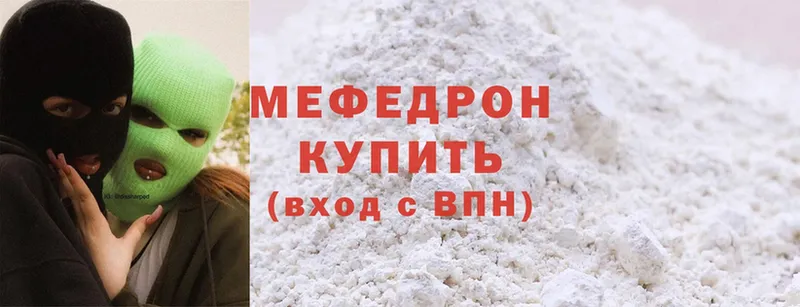 Меф mephedrone  Пыталово 