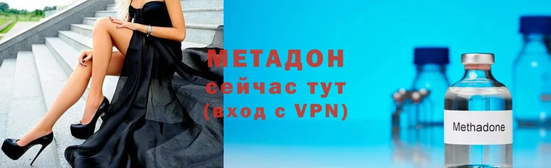 hydra   Пыталово  МЕТАДОН мёд 