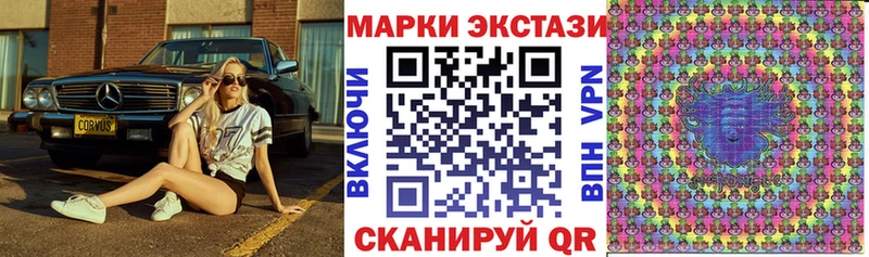 мега   Пыталово  Марки NBOMe 1,8мг 