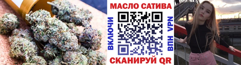 ТГК вейп  блэк спрут ссылка  darknet Telegram  Пыталово 